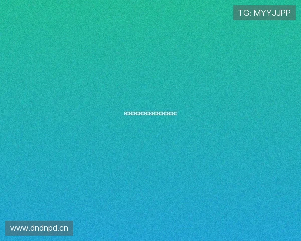 直播盒子破解版最新官网地址与使用教程全解析